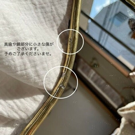 お星様のミラー